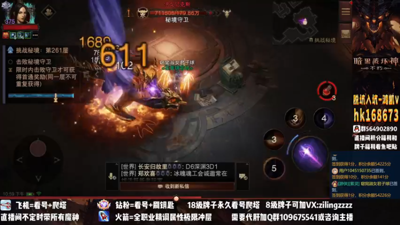 【2023-01-02 22点场】紫灵z：紫灵：全职业细节教学~