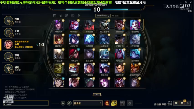 中单盖伦对线小鱼人，9-7结束游戏；实力压了2级.