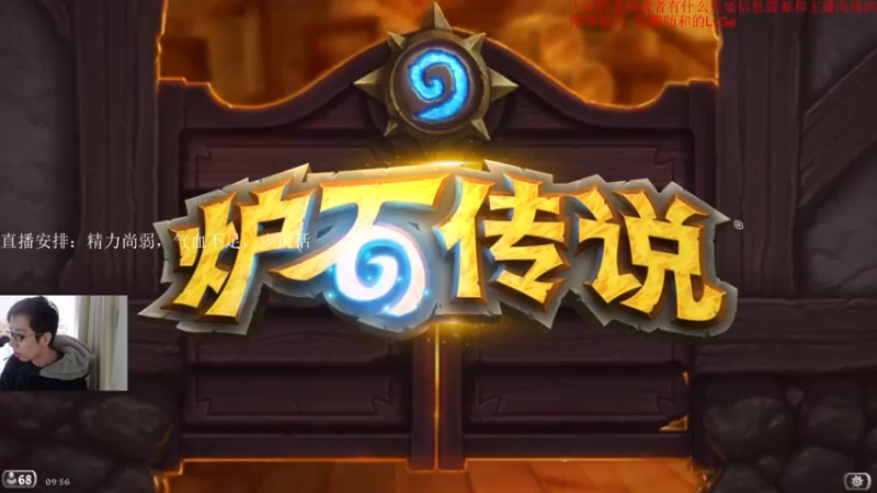 【2023-01-03 09点场】驴鸽LvGe：2023，愿大家健康一整年