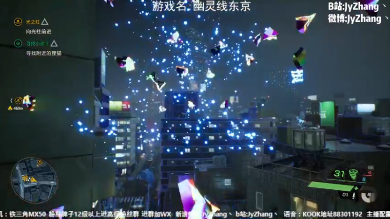 【2023-01-03 19点场】JyZhang：【Jy张】开心就好