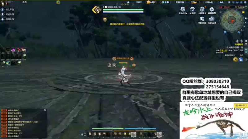 【2023-01-03 01点场】最恶之劍：（元旦快乐）只要你想学，没有我不会！