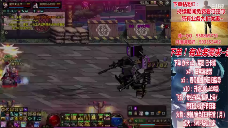 【2023-01-02 18点场】DNF丶心软：在线元旦快乐~