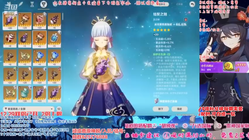 【2022-12-31 19点场】桃无忧：【抢码深渊】有问必答.全队伍搭配讲解