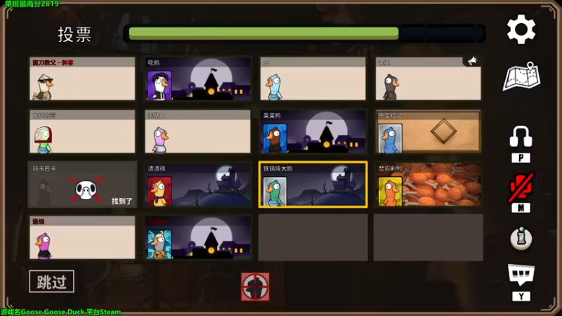 【2023-01-03 04点场】慕堇丶：面刀教父鸭鸭杀！