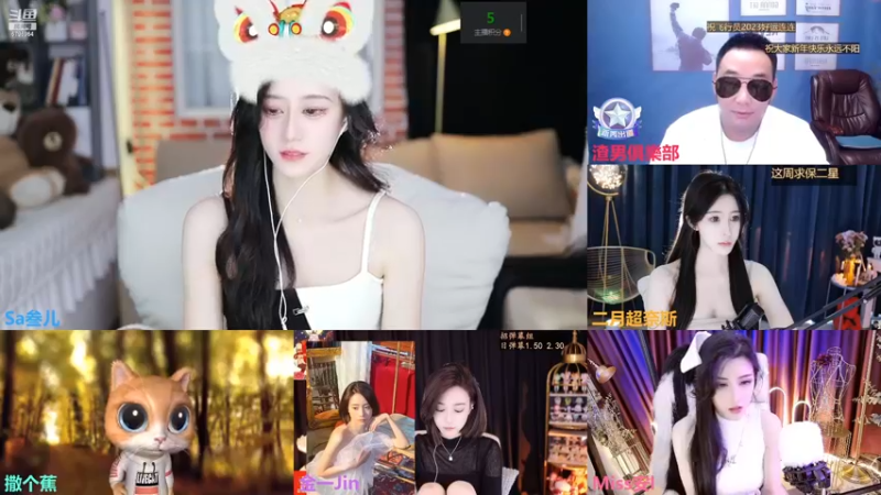 【2023-01-03 13点场】Sa叁儿：【成都】一起跨年呀