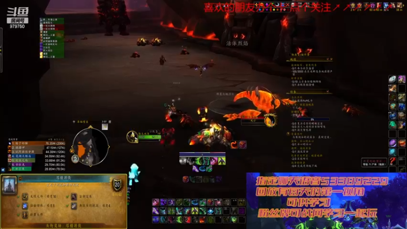 【2022-12-29 14点场】三凯1986：守护艾泽拉斯