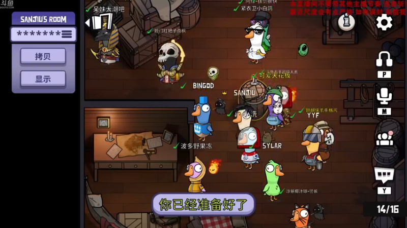 【2023-01-02 20点场】谢彬DD：【黄金双倍】喂,在吗?进来看Show了