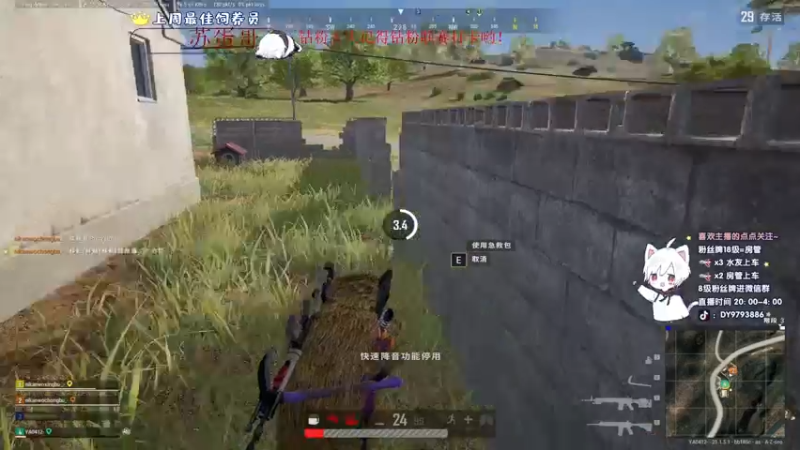 【2022-12-27 22点场】小徐813：【双倍】轻语集团 千场kd7.0大师