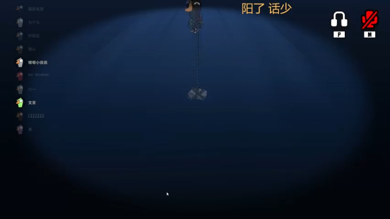 【2023-01-01 20点场】织田幼琳子m：元旦快乐~生病了 话少