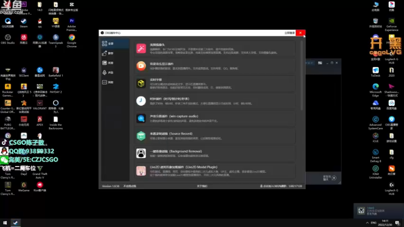 【2022-12-30 14点场】陈子敬丶：【陈子敬】双倍亲密完美带水友