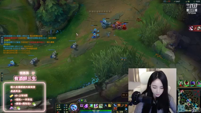 【2023-01-02 21点场】小野纯Quinlivan：艾欧尼亚在召唤~