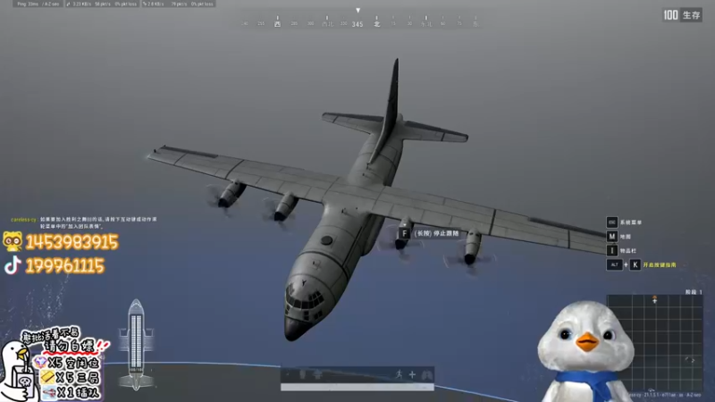 【2023-01-03 19点场】内只鹅：【小奶团】可以没素质但不能没礼貌