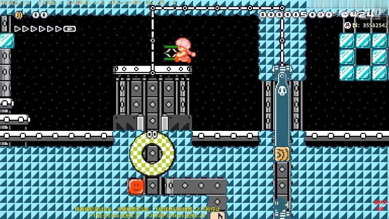 我在斗鱼看白白的胖胖呀直播马里奥制造