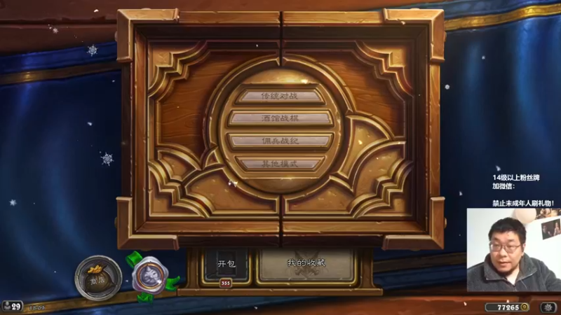 【2023-01-03 18点场】王师傅精益求精：大家晚上好呀~回复了一半儿~