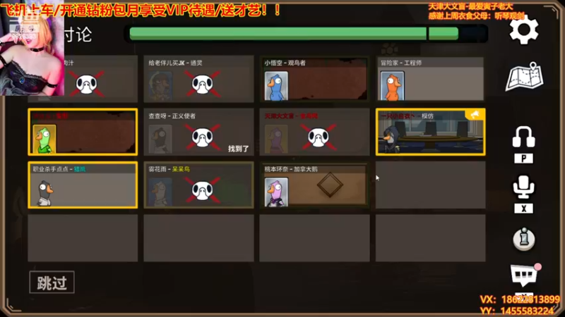 【2023-01-01 22点场】天津大文盲：文盲大忽悠