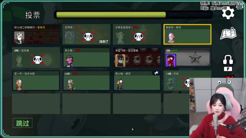 【2023-01-03 20点场】Amsssss：～～～～开开心心～～～～