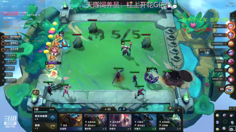 【2023-01-03 13点场】晴天QyxL：晴天：可上号只玩魔导团