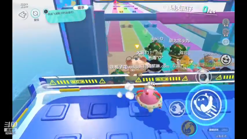 【2023-01-01 19点场】纸鸢飞路：蛋仔派对 一起来玩吧