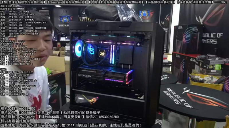 【2023-01-03 13点场】80it电脑网：郑州80it：元旦电脑活动开启