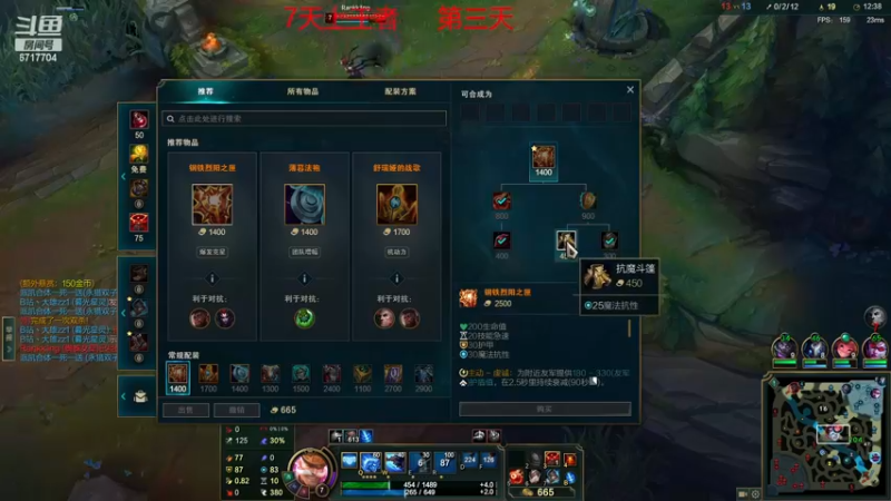 【2023-01-03 15点场】峡谷杀神酱油瓶：峡谷冲分备战新赛季