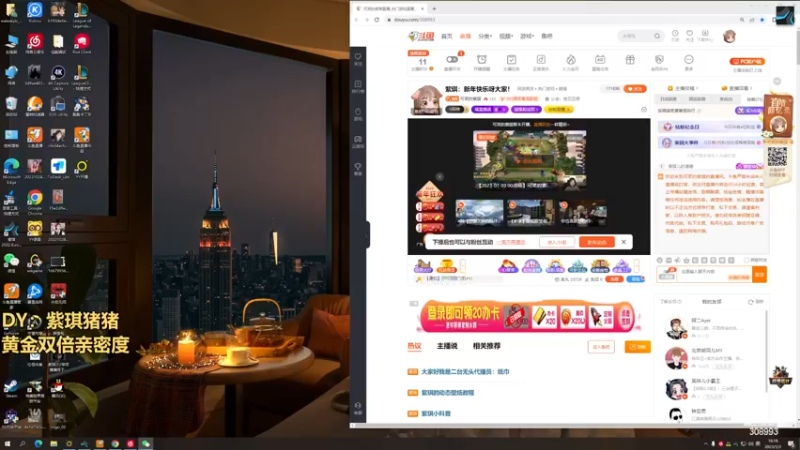 【2023-01-03 18点场】可笑的紫琪：紫琪：唔好理总之好犀利