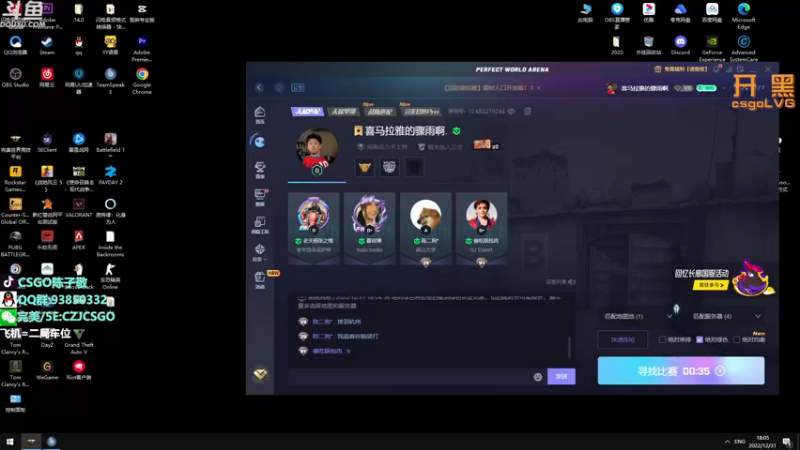 【2022-12-31 18点场】陈子敬丶：【陈子敬】5E新赛季定级帮打号滴滴