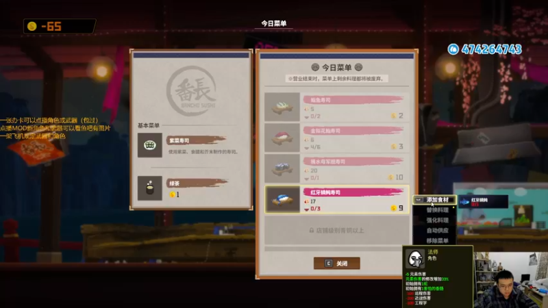 【2022-12-28 18点场】龙眼皮Lyd：《矿坑之下》顶级运营和顶级细节！