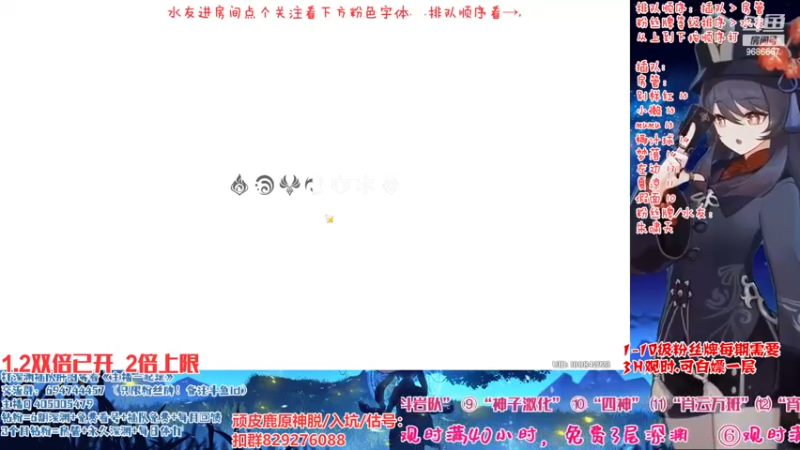 【2023-01-02 21点场】桃无忧：【免费深渊】有问必答.全队伍搭配讲解
