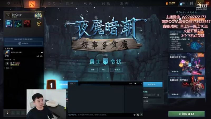 【2023-01-03 10点场】Sumiya丶墨岩彧：小墨：天梯上分教室