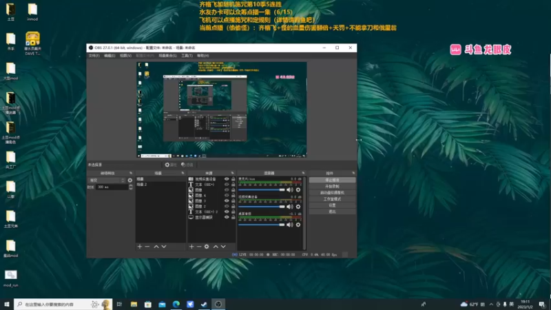 【2023-01-02 19点场】龙眼皮Lyd：《矿坑之下》顶级运营和顶级细节！
