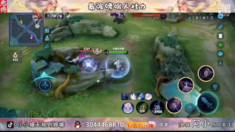 【2023-01-03 15点场】小小娥1：试玩嫦娥战令皮肤