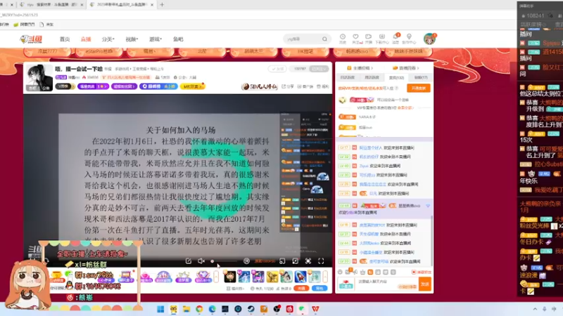 【2022-12-31 23点场】熊崽ouo：2023新年快乐！第一届MPL结束了！