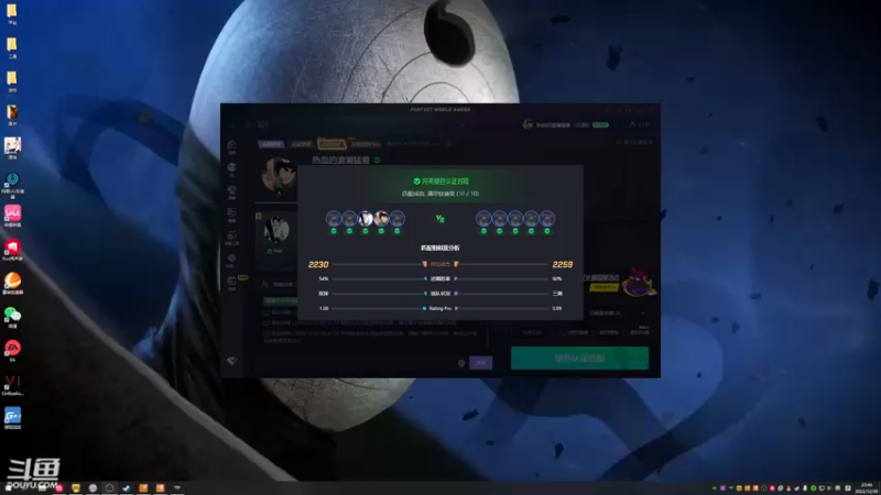 【2022-12-30 20点场】正是在下摸摸西：来咯！来咯！