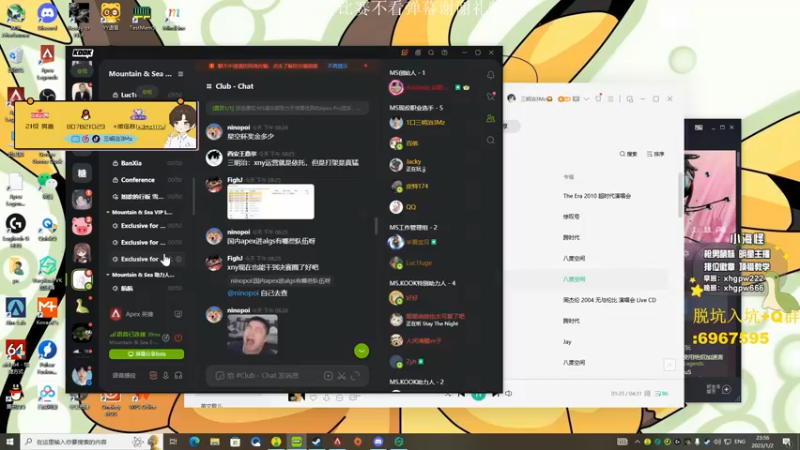【2023-01-02 23点场】一口三明治3Mz：今天晚点来 吃吃看看