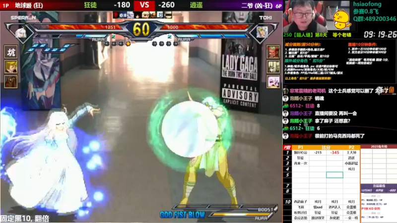 【2022-12-31 20点场】那日的风：【MUGEN】来吧, 一起跨年吧