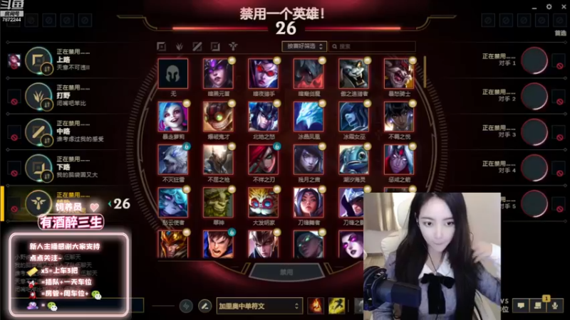 【2023-01-02 17点场】小野纯Quinlivan：艾欧尼亚在召唤~