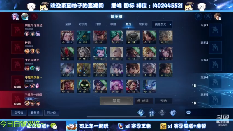 【2023-01-03 12点场】毕竟是柚子：新赛季体验一下新英雄