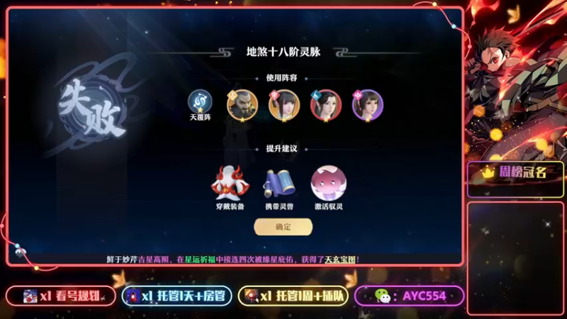 【2023-01-03 14点场】安逸城GG：【梦幻新诛仙】以情怀还原想象