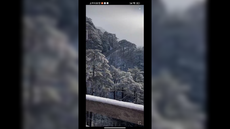 一大早看黄山美景，还有自己制作的雪鸭子