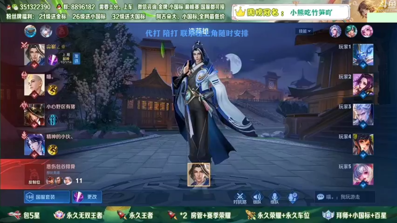 【2023-01-03 06点场】孤寂z丶：国服赵怀真带粉2拖3！帮打,双区双系统