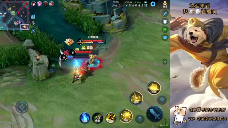 【2023-01-03 20点场】荣耀英雄宋人头：别投别投等姜子牙封神。