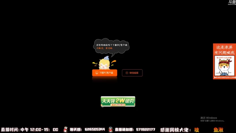 【2023-01-03 08点场】As童话话话：童话吃鸡集锦，把把吃鸡！