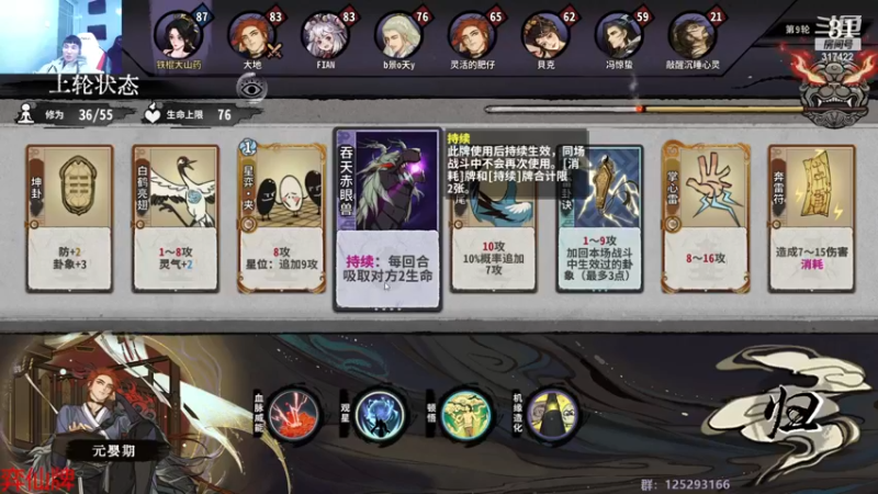 【2023-01-02 13点场】驴酱的冯雨大王：冯雨大王：天冷加衣，注意保暖！