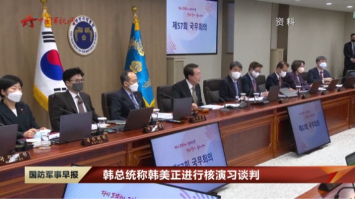 韩总统称韩美正进行核演习谈判