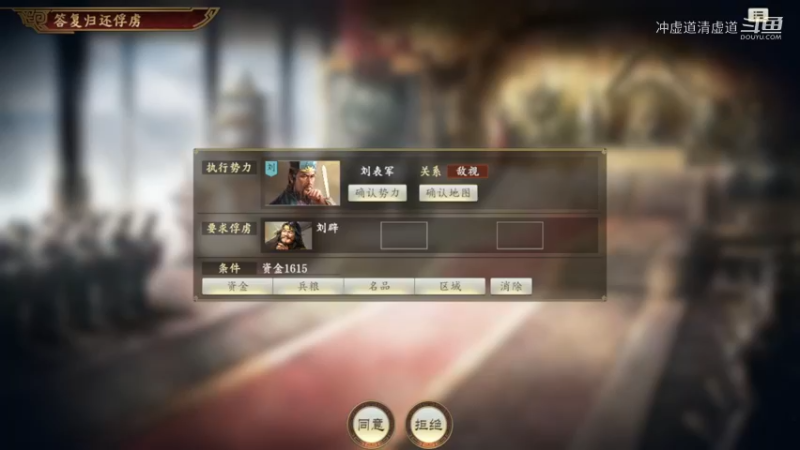 马腾，我军开始进攻新野