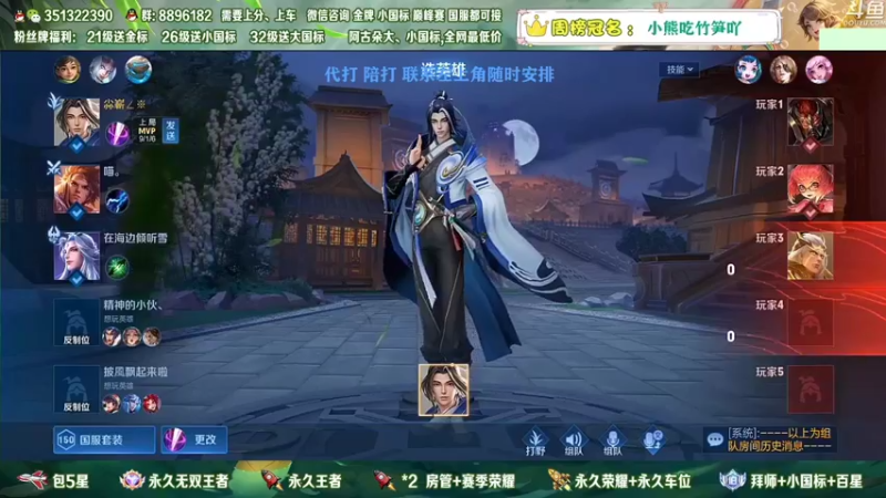 【2023-01-03 12点场】孤寂z丶：国服赵怀真带粉2拖3！帮打,双区双系统