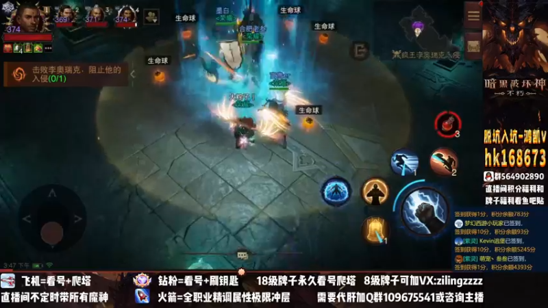 【2023-01-03 15点场】紫灵z：紫灵：全职业细节教学~
