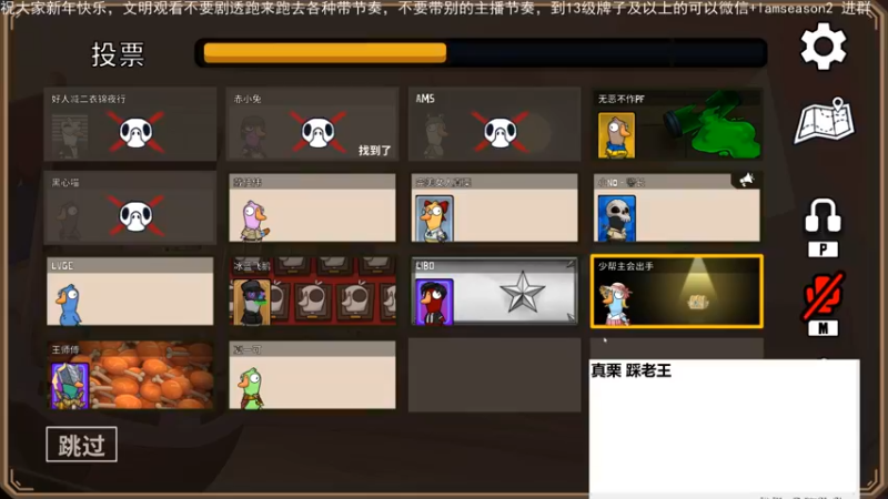 【2023-01-02 21点场】Nostalie：NO: 乌拉乌拉