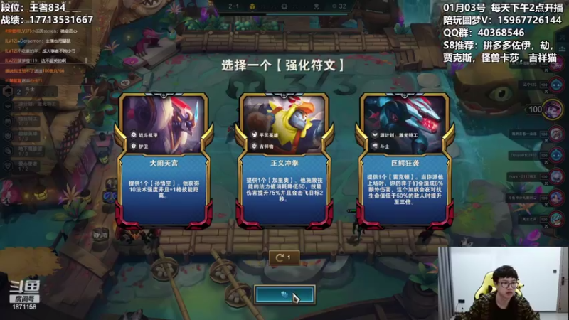 【2023-01-03 00点场】雪下望月7：望月：落月摇情满江树~