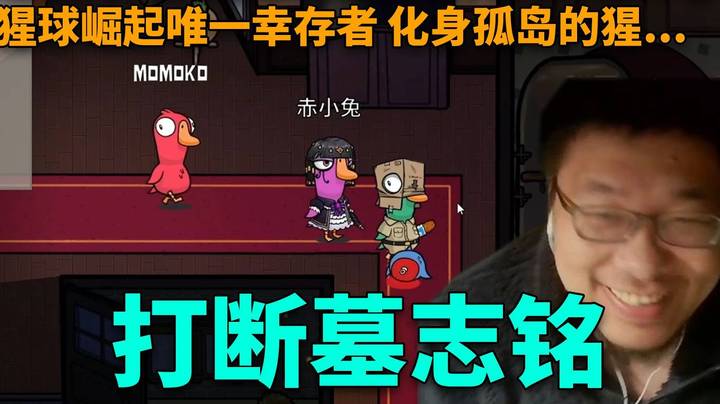 【炉石王师傅】温斯顿不堪墓志铭吟唱折磨，投出呆呆鸟！